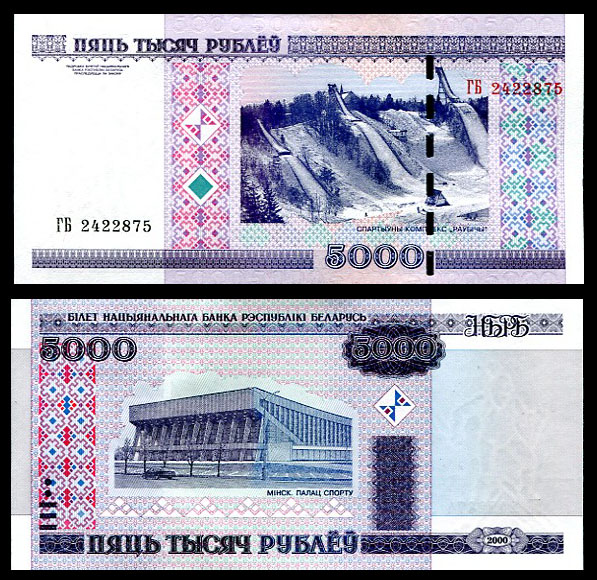 5000 rublos